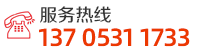 重型工作臺